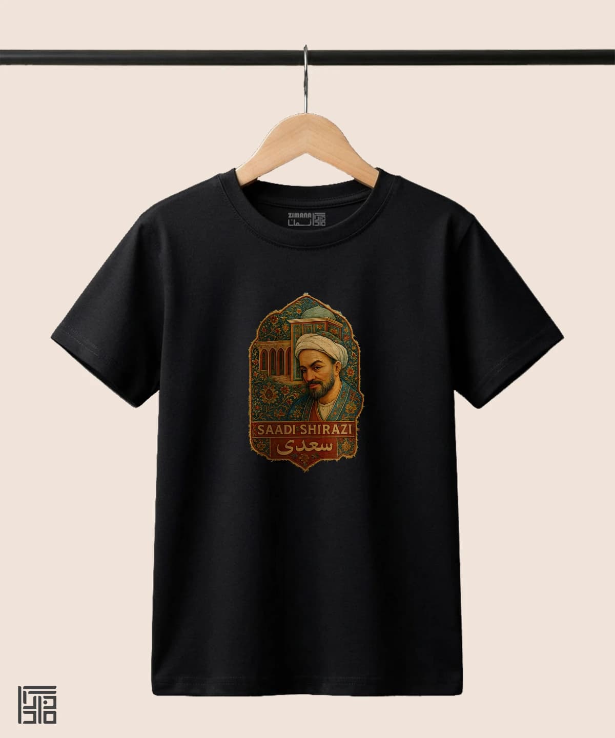 تیشرت بچگانه طرح سعدی تلفیق با هنر فرش ایرانی