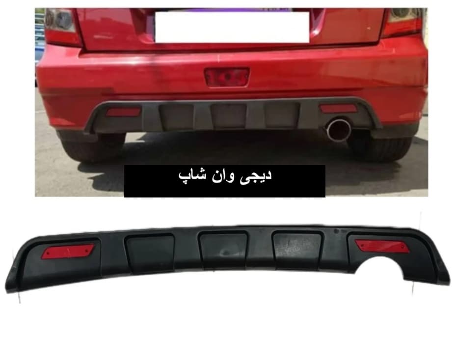 دفیوزر عقب پراید 111 (اصلی)