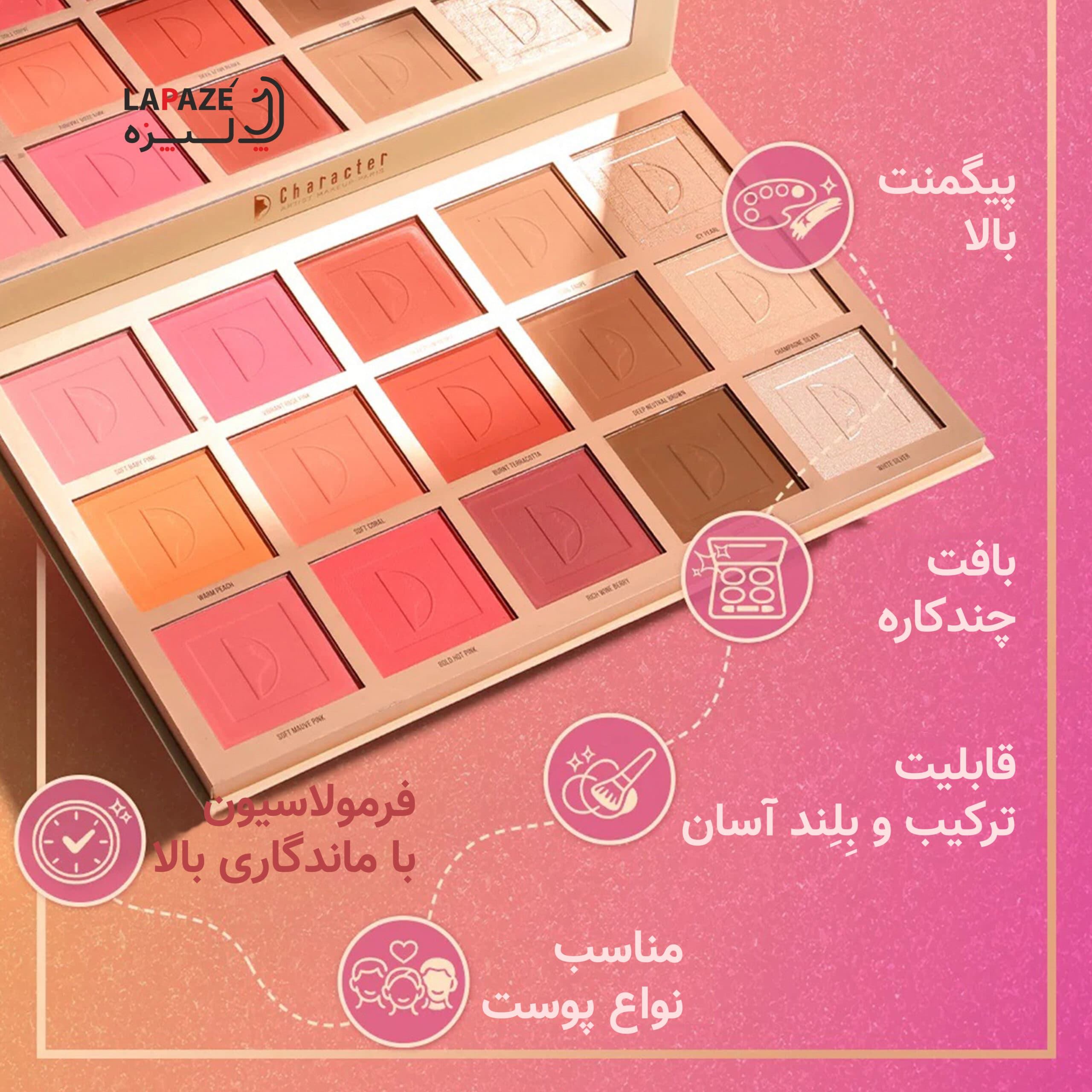 پالت صورت ۱۵ رنگ کاراکتر مدل Character Color Theory 15Color Face Palette | CTF001 — تصویر ۵
