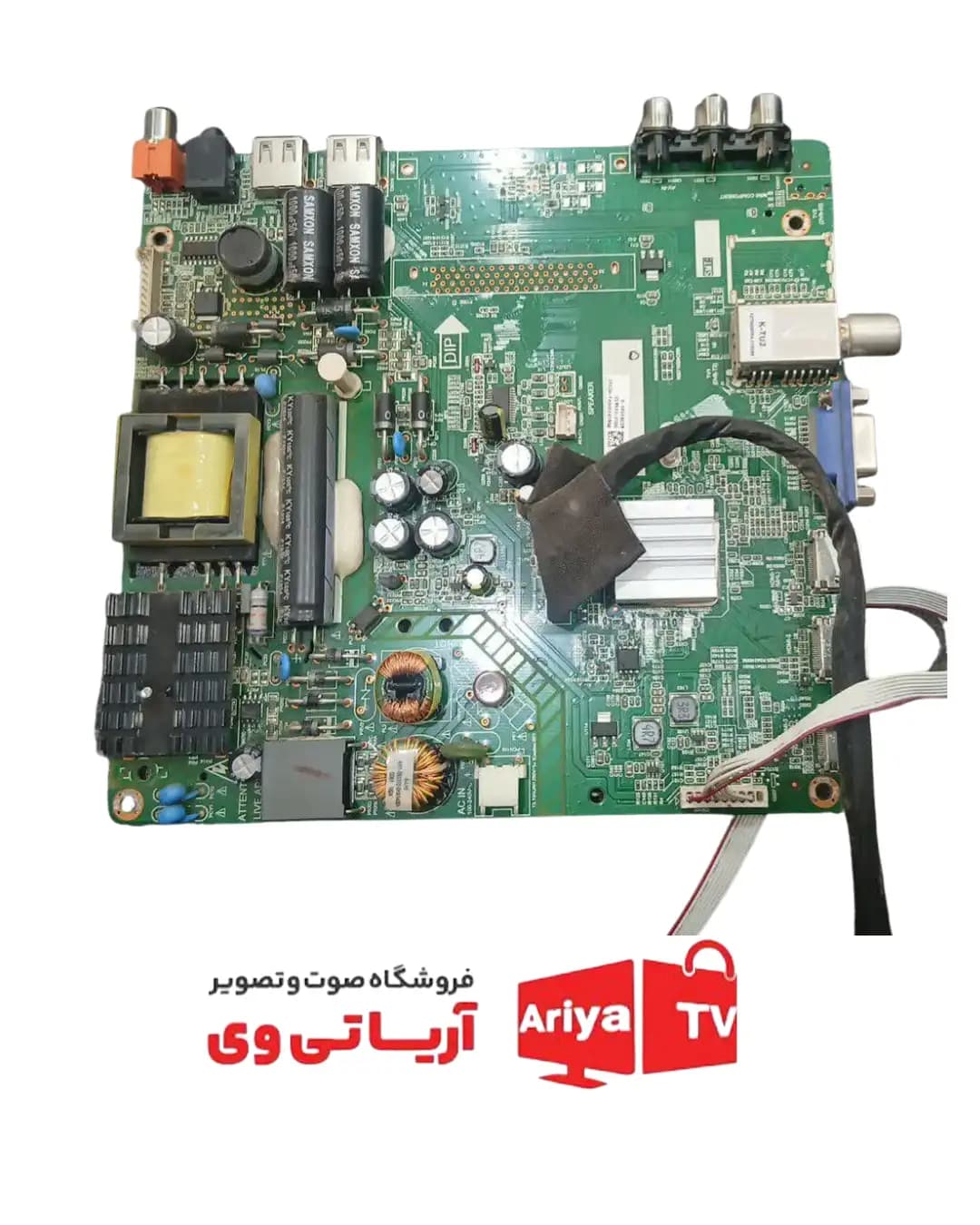 مین برد تلویزیون شهاب 43SH92NI