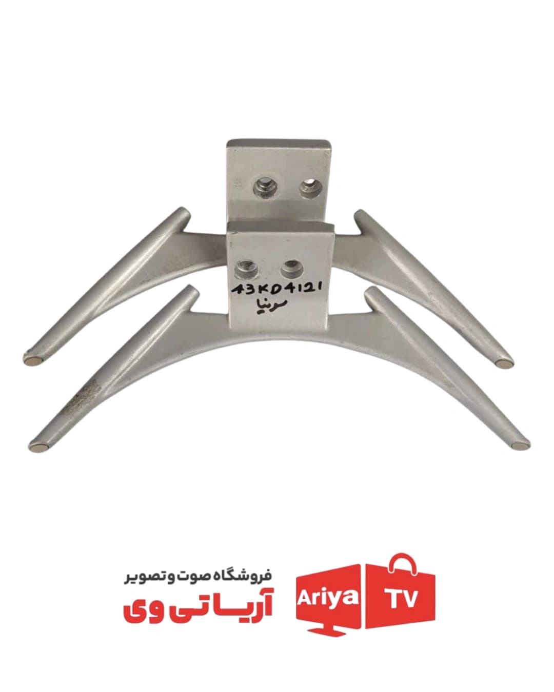 پایه تلویزیون سونیا مدل 43KD4121