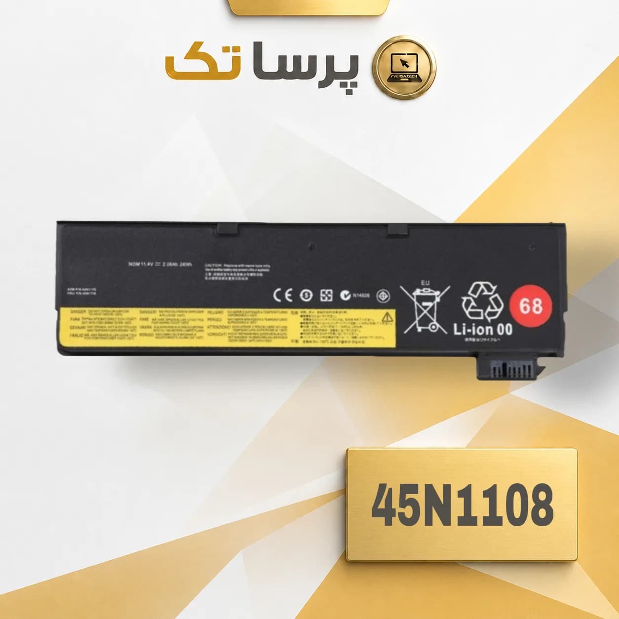 LENOVO ThinkPad T450 | باتری لپ تاپ اورجینال مدل 45N1108