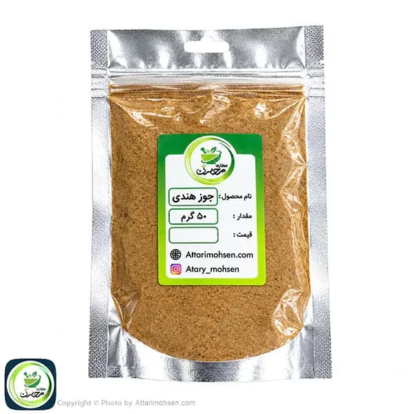 پودر جوز هندی 50 گرم | ادویه معطر برای غذا، دسر و نوشیدنی