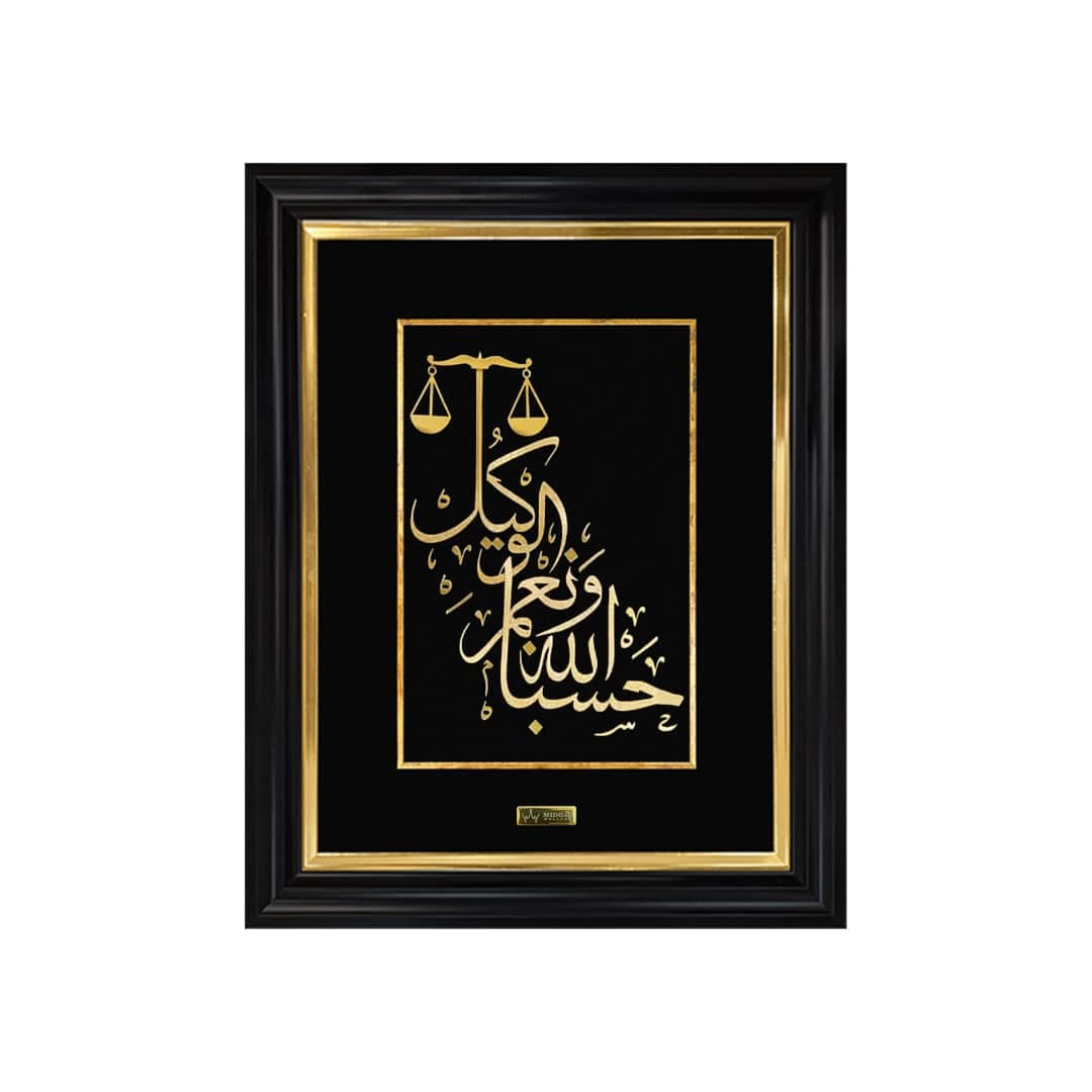 تابلو طلاکوب حسبنا الله وکالت(۵۰*۴۰)