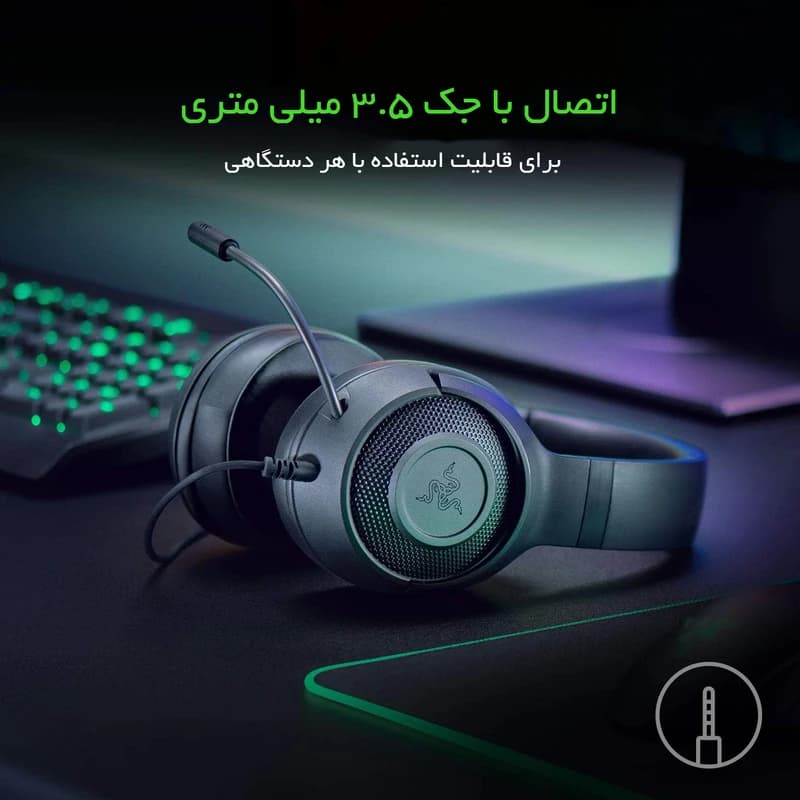 هدفون گیمینگ Razer Kraken X Lite — تصویر ۳