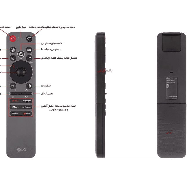 تلویزیون ۶۵ اینچ ال جی مدل NU840 هوشمند 4K NanoCell — تصویر ۴