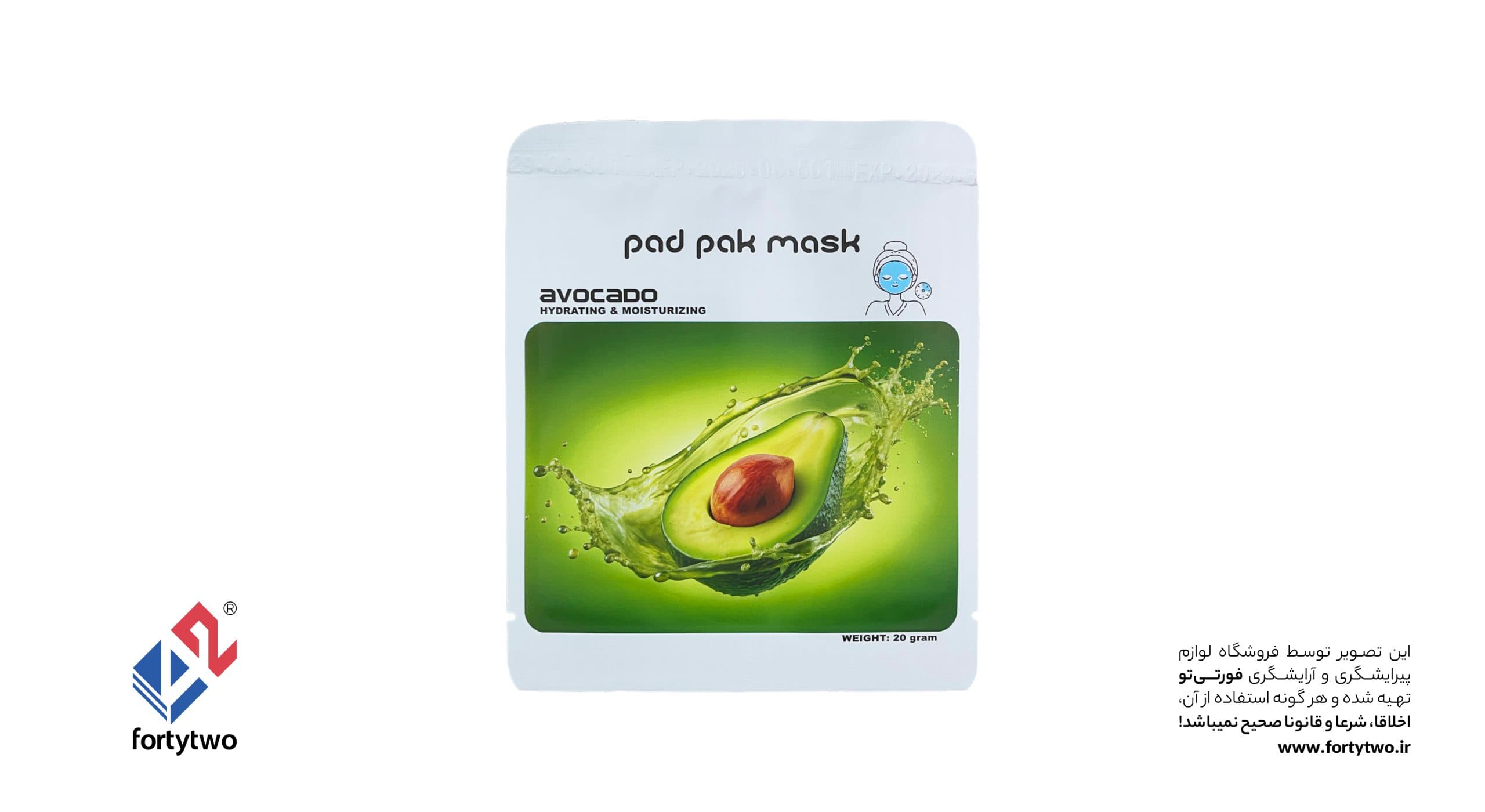 ماسک صورت ورقه ای پدپاک pad pak مدل آووکادو