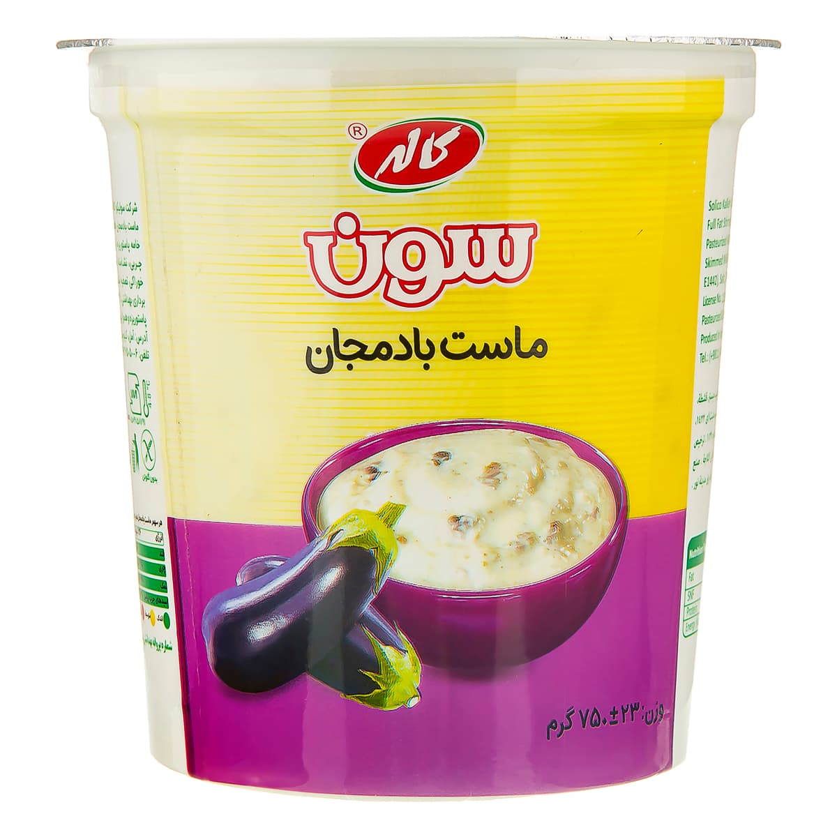 ماست طعمدار بادمجان 750 گرمی کاله