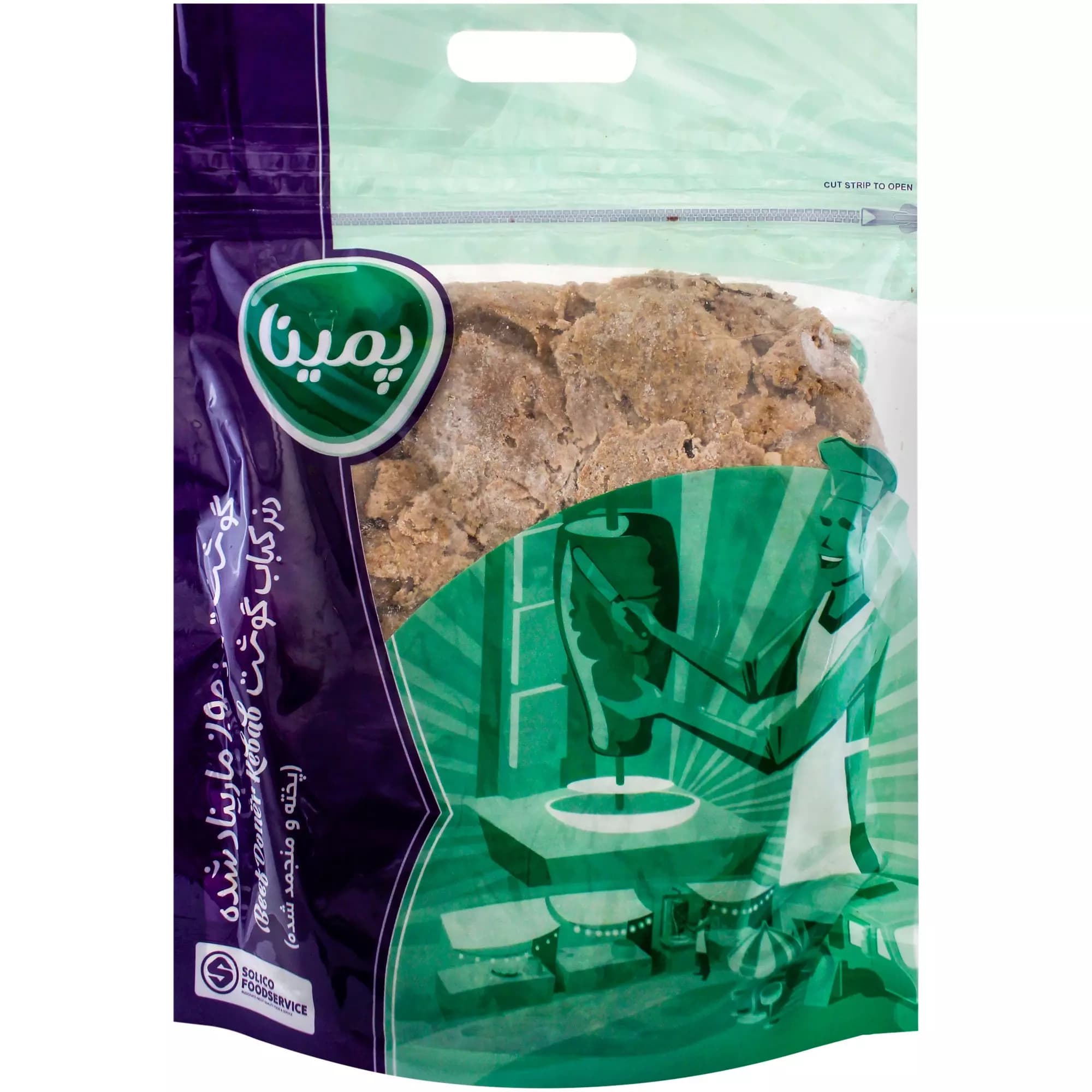 دونر کباب گوشت پخته پمینا