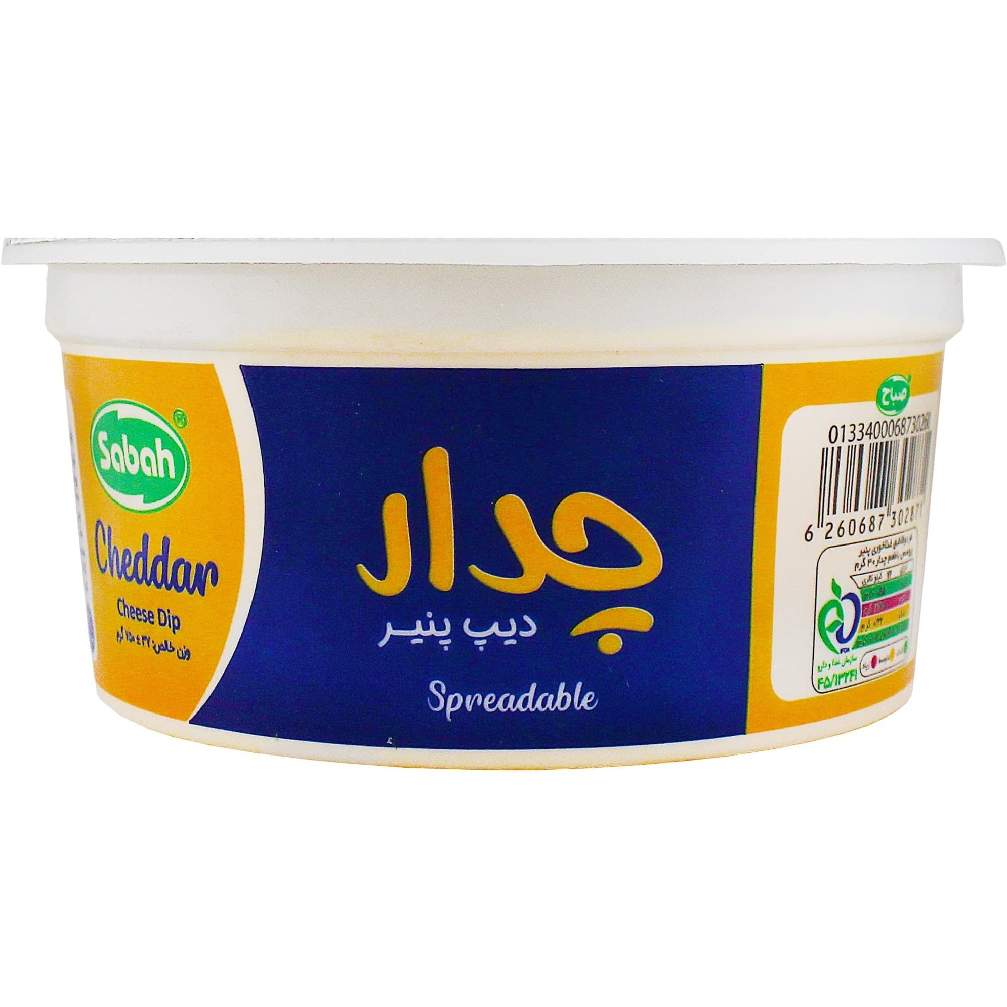 پنیر پروسس دیپ چدار 750گرم صباح