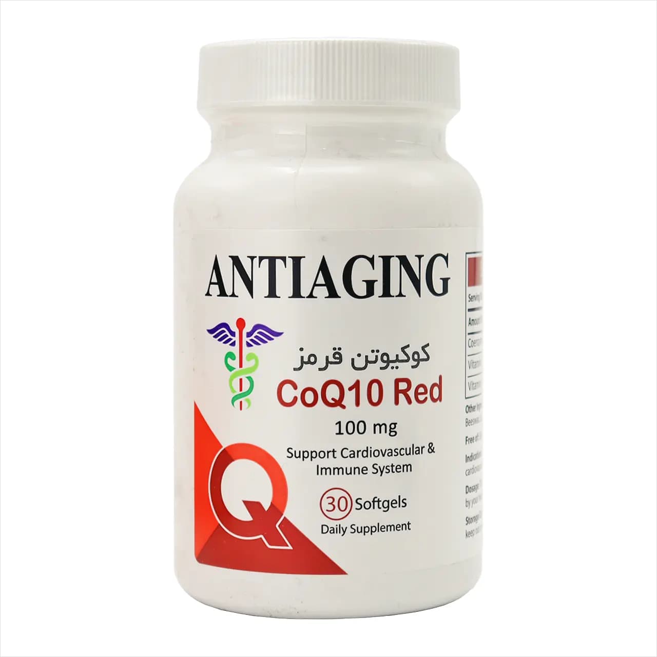 سافت ژل کوکیوتن قرمز 100 میلی گرم آنتی ایجینگ 30 عددی