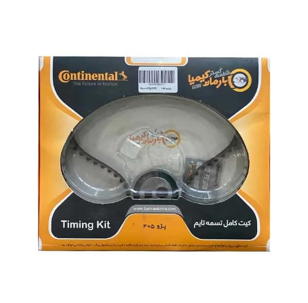 کیت تسمه تایم بارمان کیمیا مدل کنتیننتال مناسب برای پژو 405 — تصویر ۲
