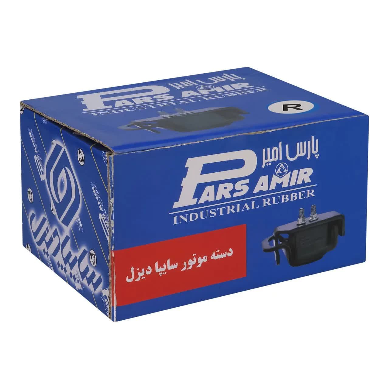 دسته موتور سمت راست پارس امیر کد R مناسب برای نیسان — تصویر ۲
