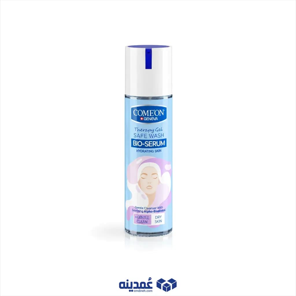 بایو سرم شستشو صورت کامان مدل Hydrating Skin حجم 200 میلی لیتر