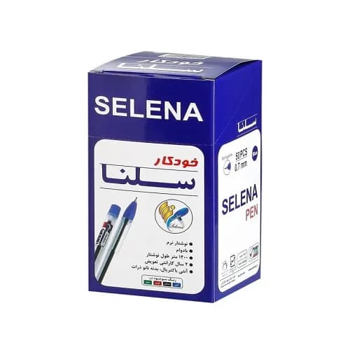 بسته 50 عددی خودکار سلنا ضخامت 0.7 – آبی