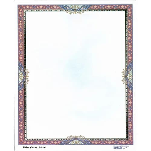 کاغذ گلاسه تذهیب A4 – کد 208