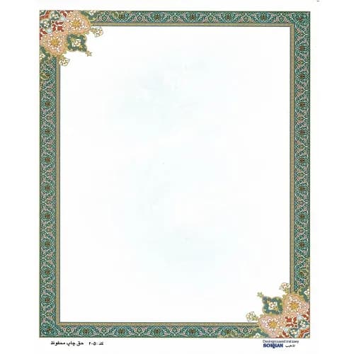 کاغذ گلاسه تذهیب A4 – کد 205