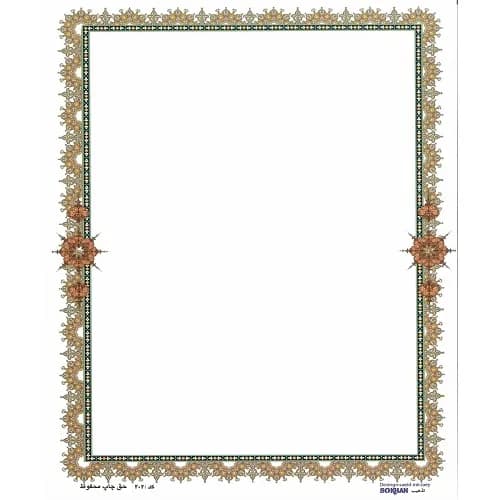 کاغذ گلاسه تذهیب A4 – کد 202