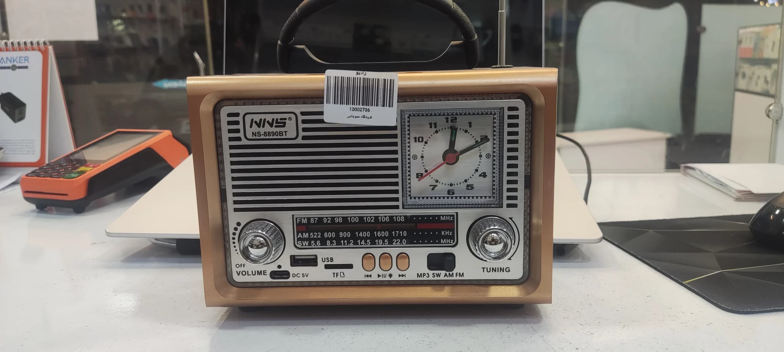 رادیو اسپیکر بلوتوثی و فلش خور طرح قدیم NNS مدل NS-8890BT — تصویر ۲