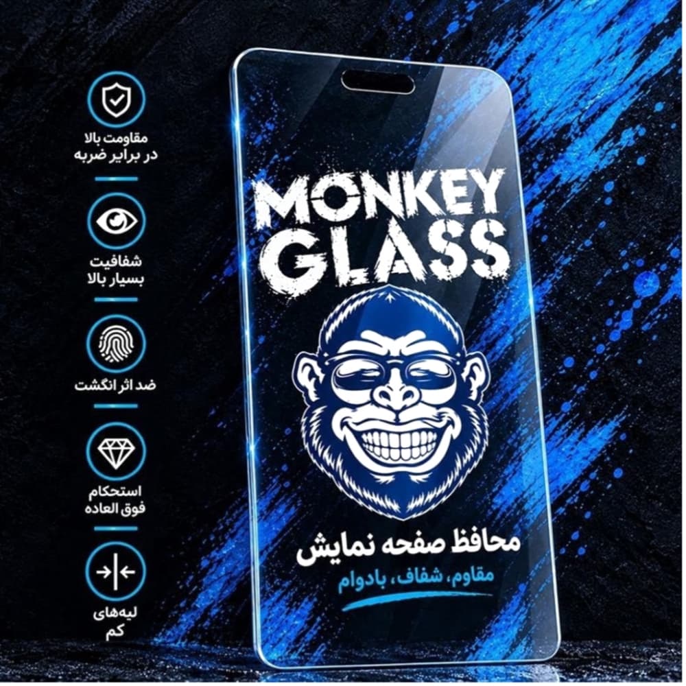 گلس بدون حاشیه iPhone 14 Pro Max مانکی — تصویر ۴