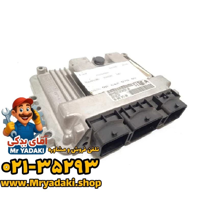 کامپیوتر ECU بستیون T77