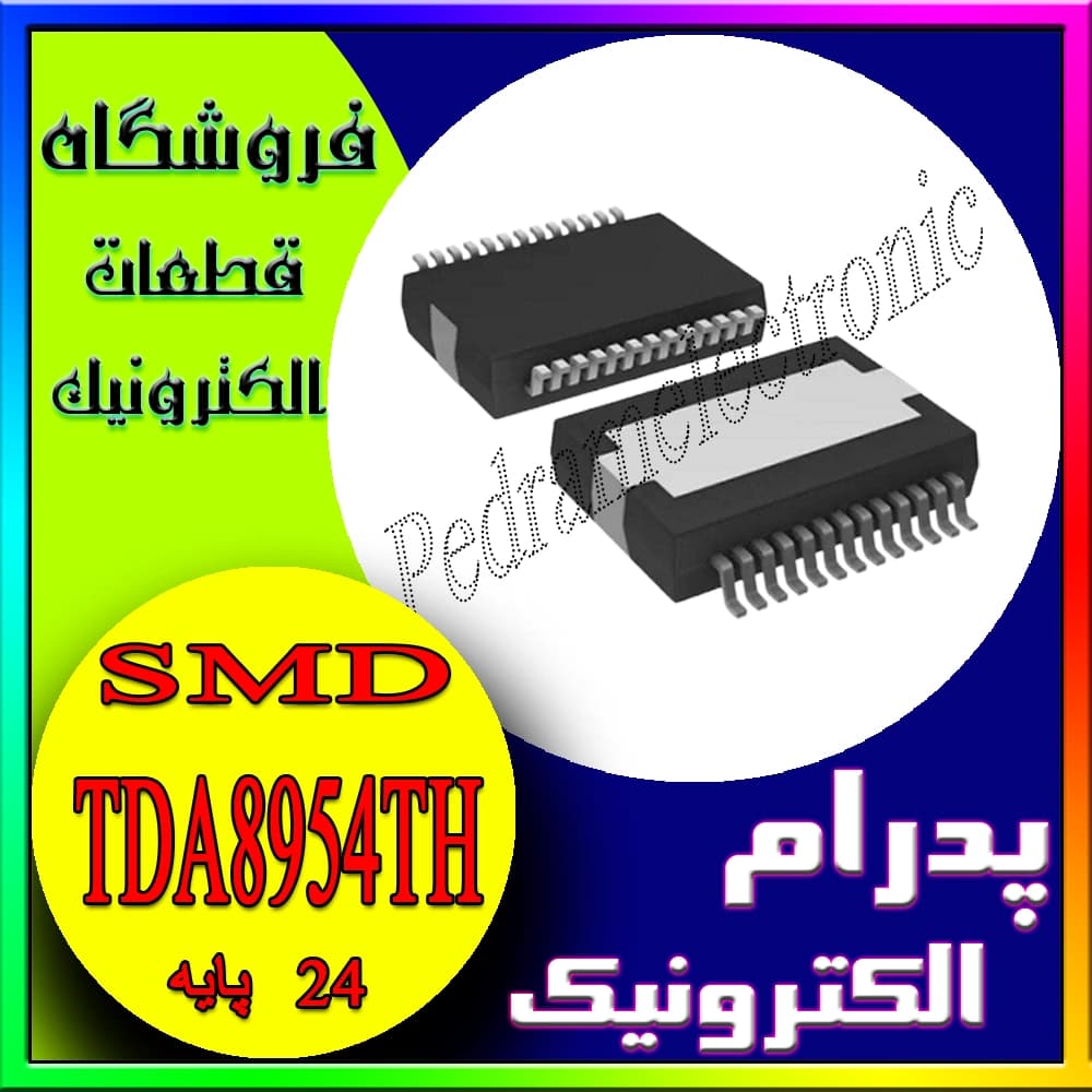 آی‌سی آمپلی‌فایر صوتی TDA8954TH (2×210W Class‑D) – مدل SOP‑24 DKD | IC تقویت‌کننده دوکاناله SMD