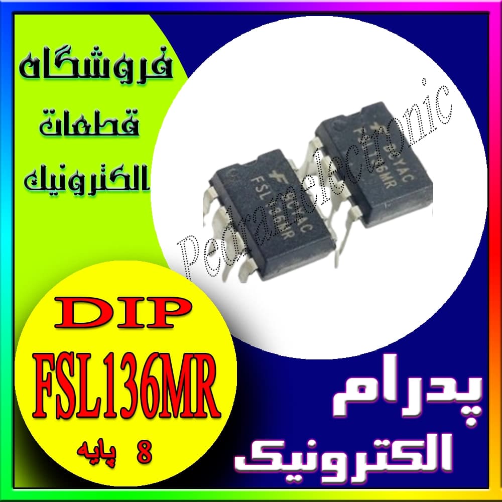 آی‌سی FSL136MR پکیج DIP-8 – کنترلر منبع تغذیه سوئیچینگ با راندمان بالا