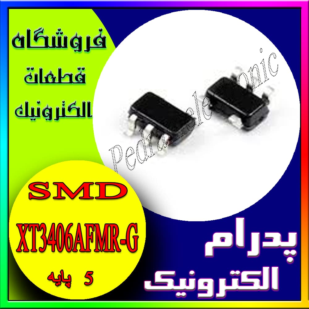 آی‌سی کنترل DC-DC و رگولاتور XT3406AFMR-G SOT-23-5 – مبدل کاهنده ولتاژ با بازده بالا برای تغذیه مدارهای الکترونیکی