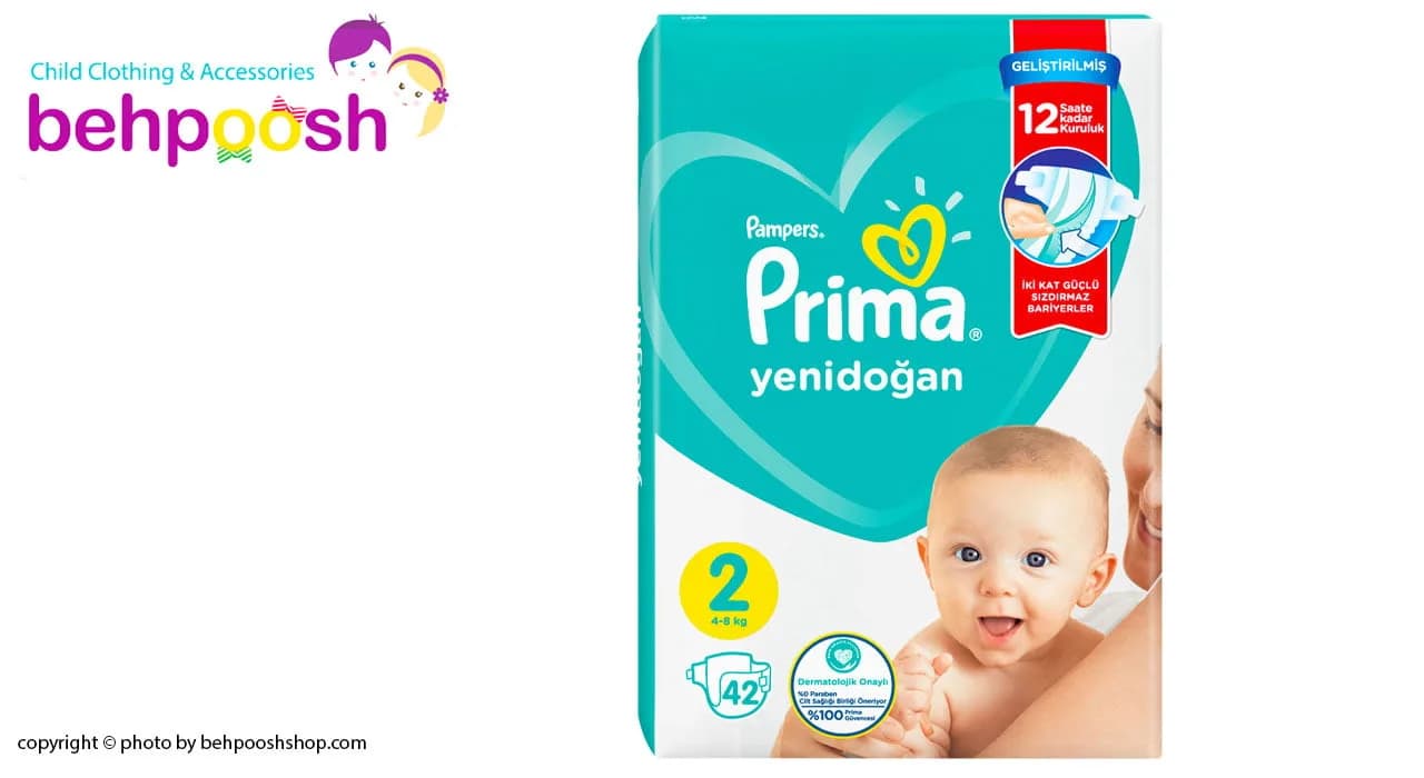 پوشک 42 عددی سایز 2 پريما ترک Prima — تصویر ۴
