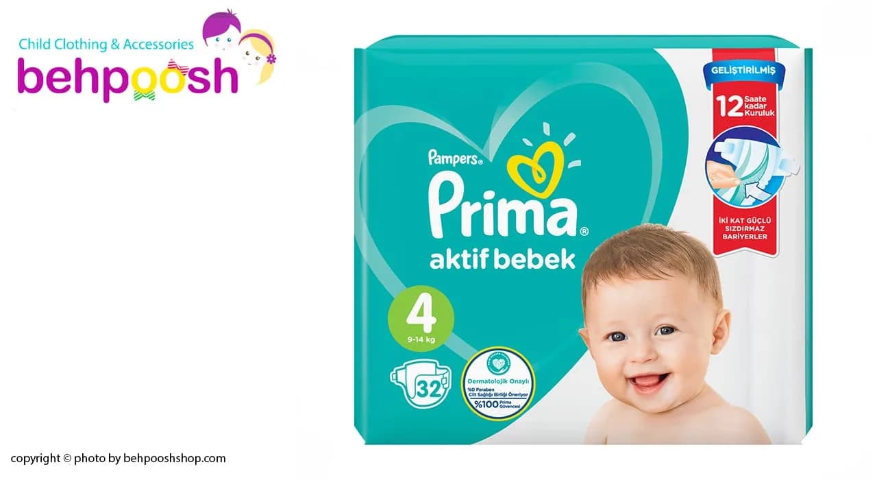 پوشک 32 عددی سایز 4 آوانتاژ پریما Prima — تصویر ۲