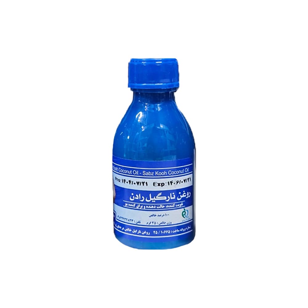 روغن نارگیل دانه ای سبز کوه