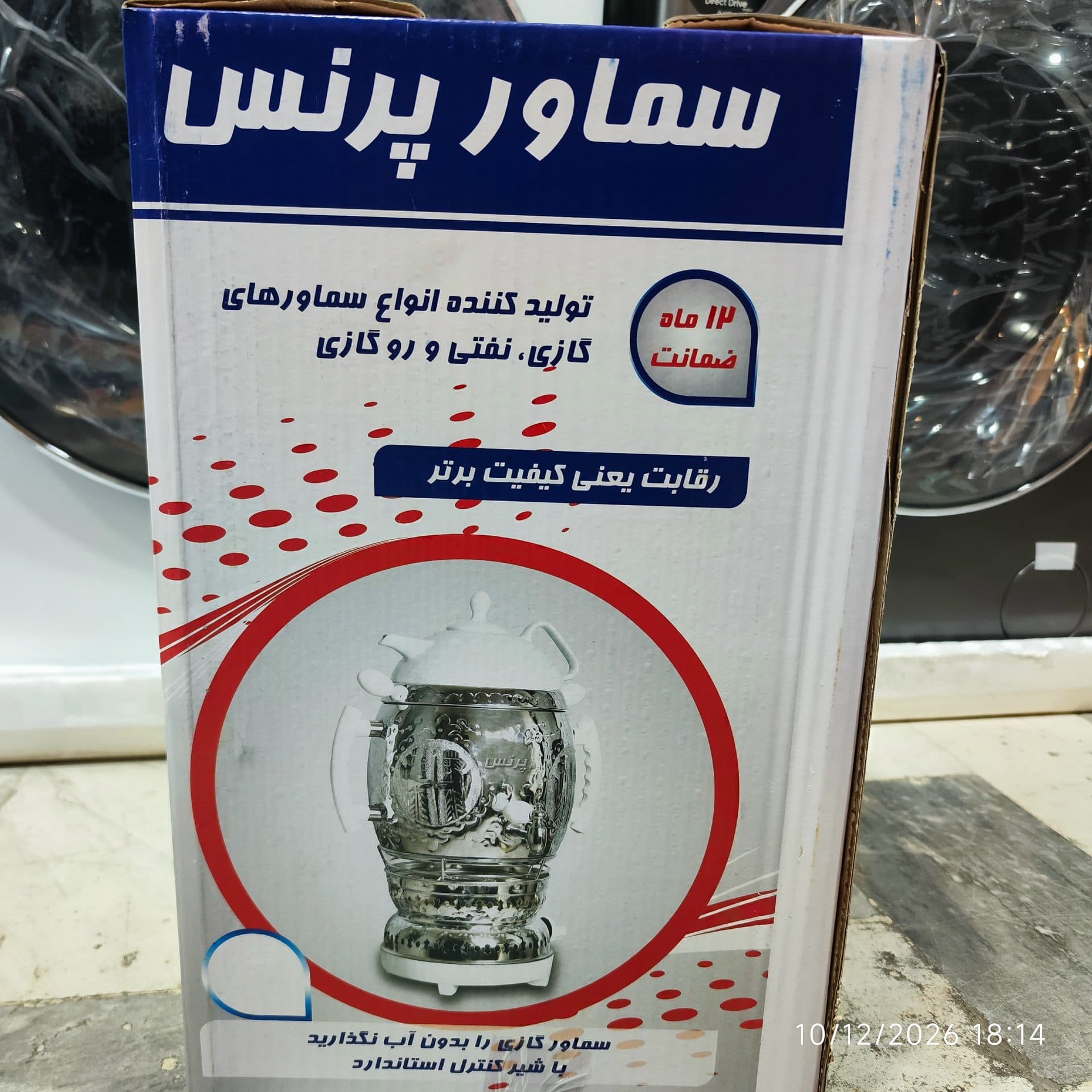سماور گازی بدون کوره همراه قوری برند پرنس PERANS ظرفیت 6 لیتر — تصویر ۴