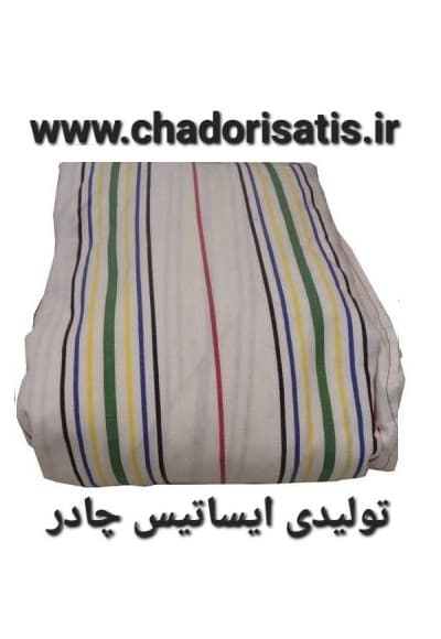 چادر ماشین نخی با ضخامت متوسط (برزنتی و مقاوم به آفتاب) مخصوص چانگان ایدو
