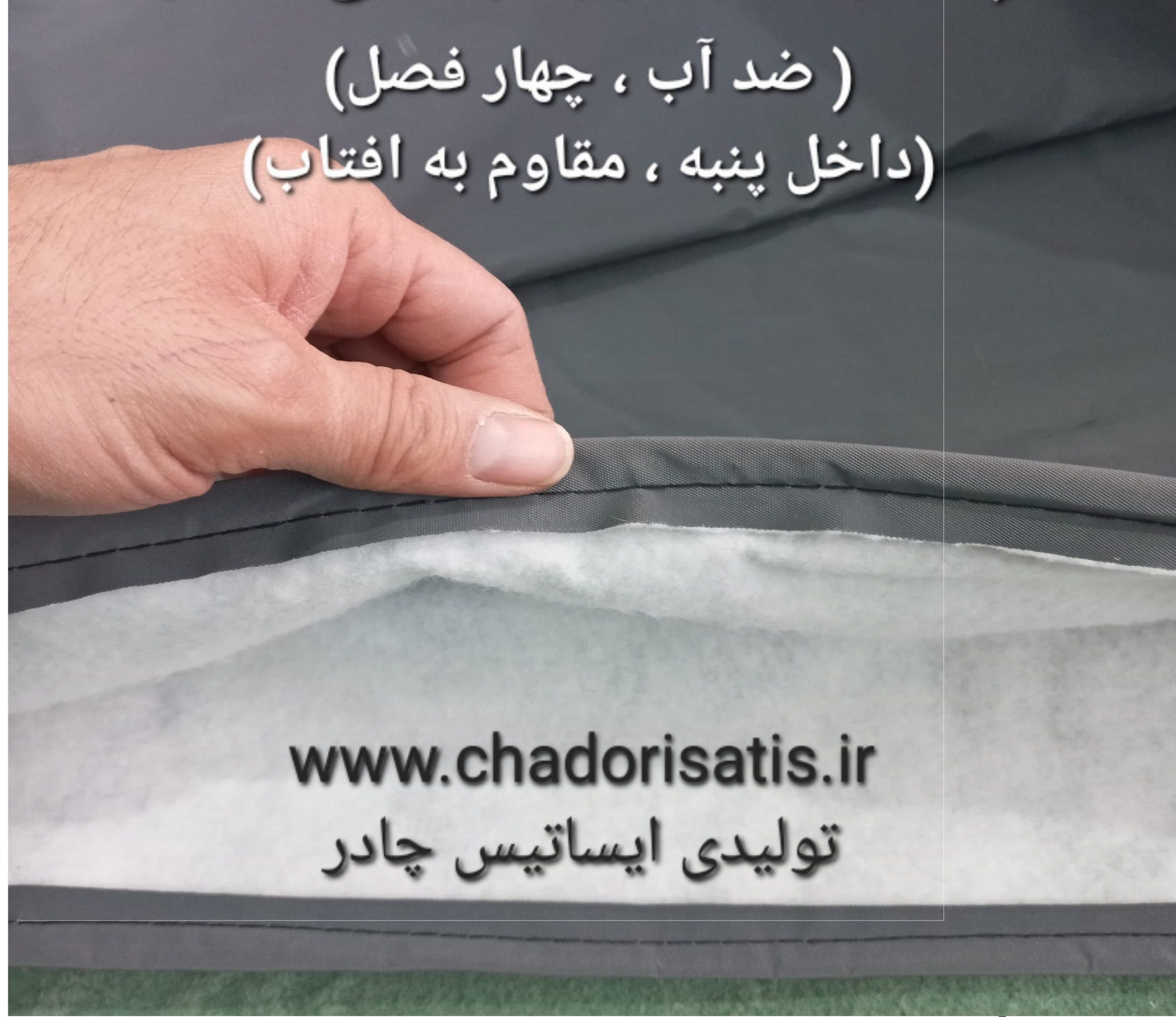 چادر ماشین نانو مخصوص دیگنیتی ( ضدآب چهارفصل،داخل پنبه ای یا پشت کرکی ضدخش)(ارسال رایگان و 2سال ضمانت مقاومت در آفتاب مستقیم)