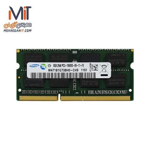 رم لپ‌تاپ DDR3 سامسونگ مدل 1333 ظرفیت 8 گیگابایت