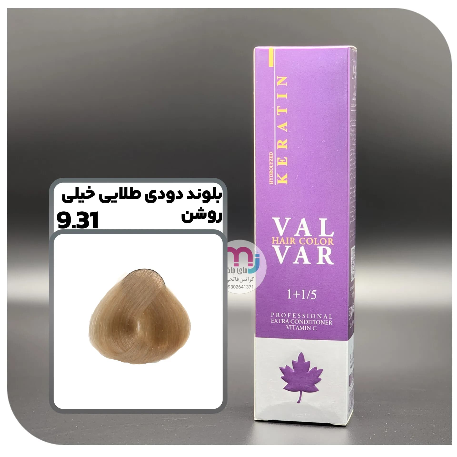 رنگ مو والوار – 9.31 بلوند دودی طلایی خیلی روشن