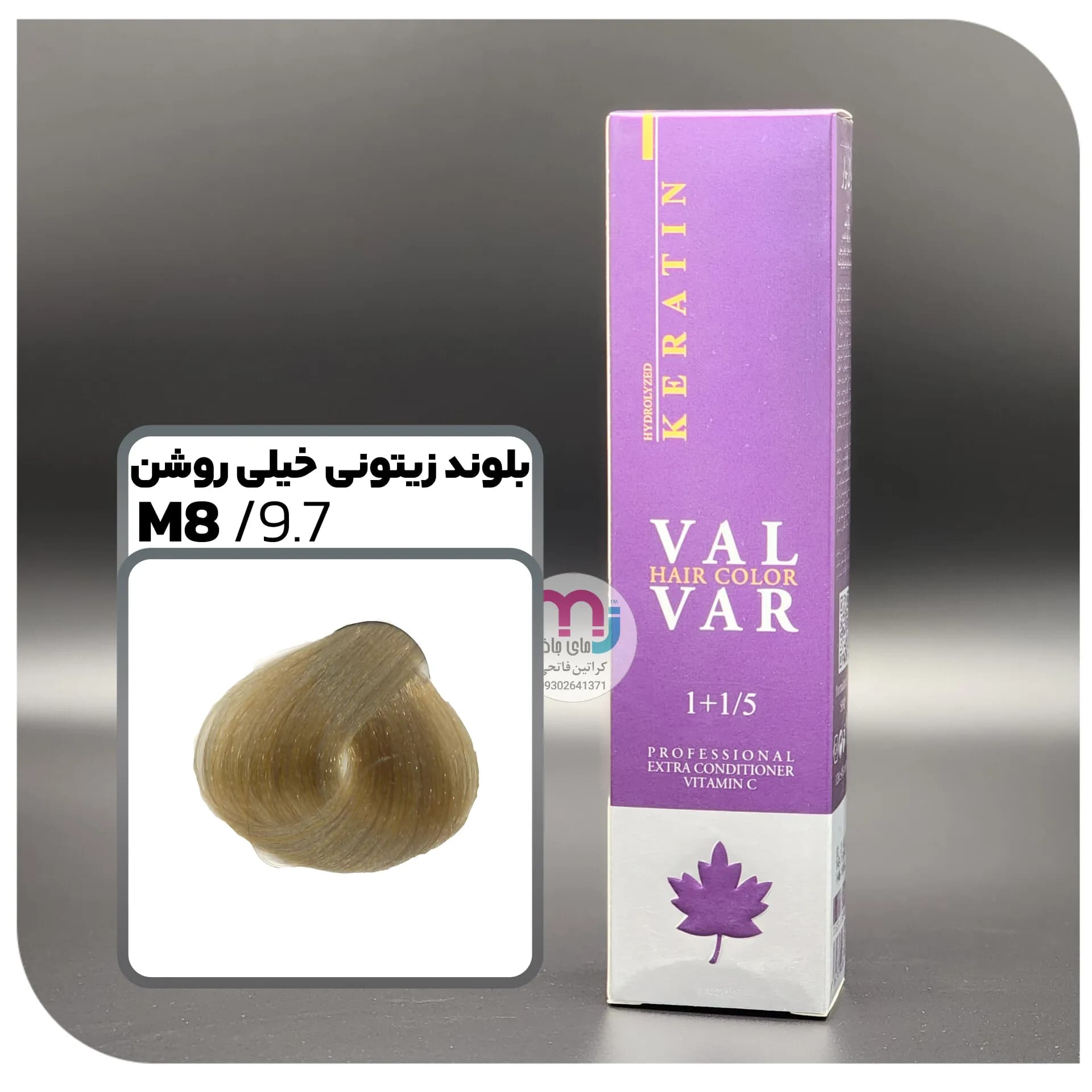 رنگ مو والوار 9.7 – M8 بلوند زیتونی خیلی روشن
