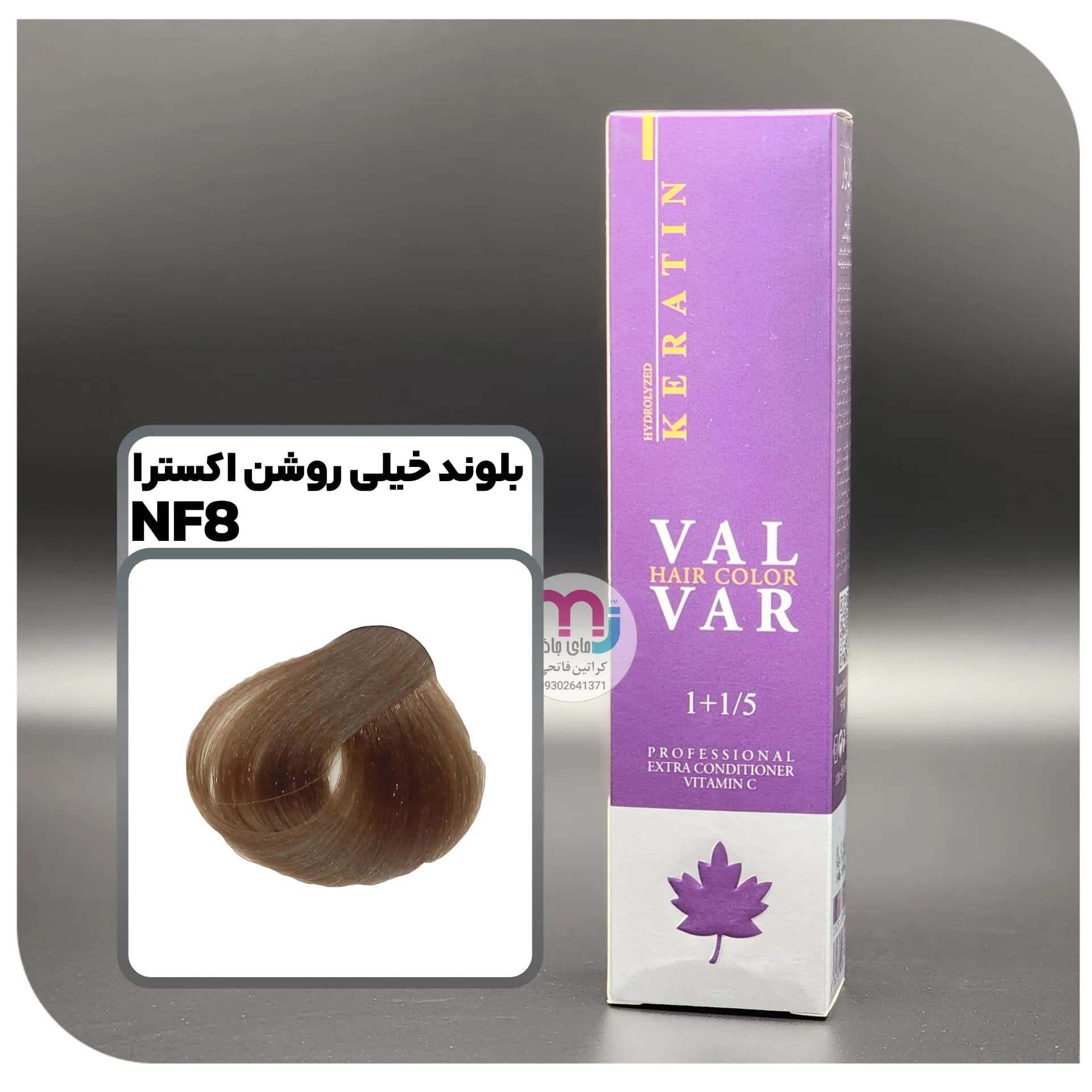 رنگ مو والوار NF8 – 9.00 بلوند خیلی روشن اکسترا