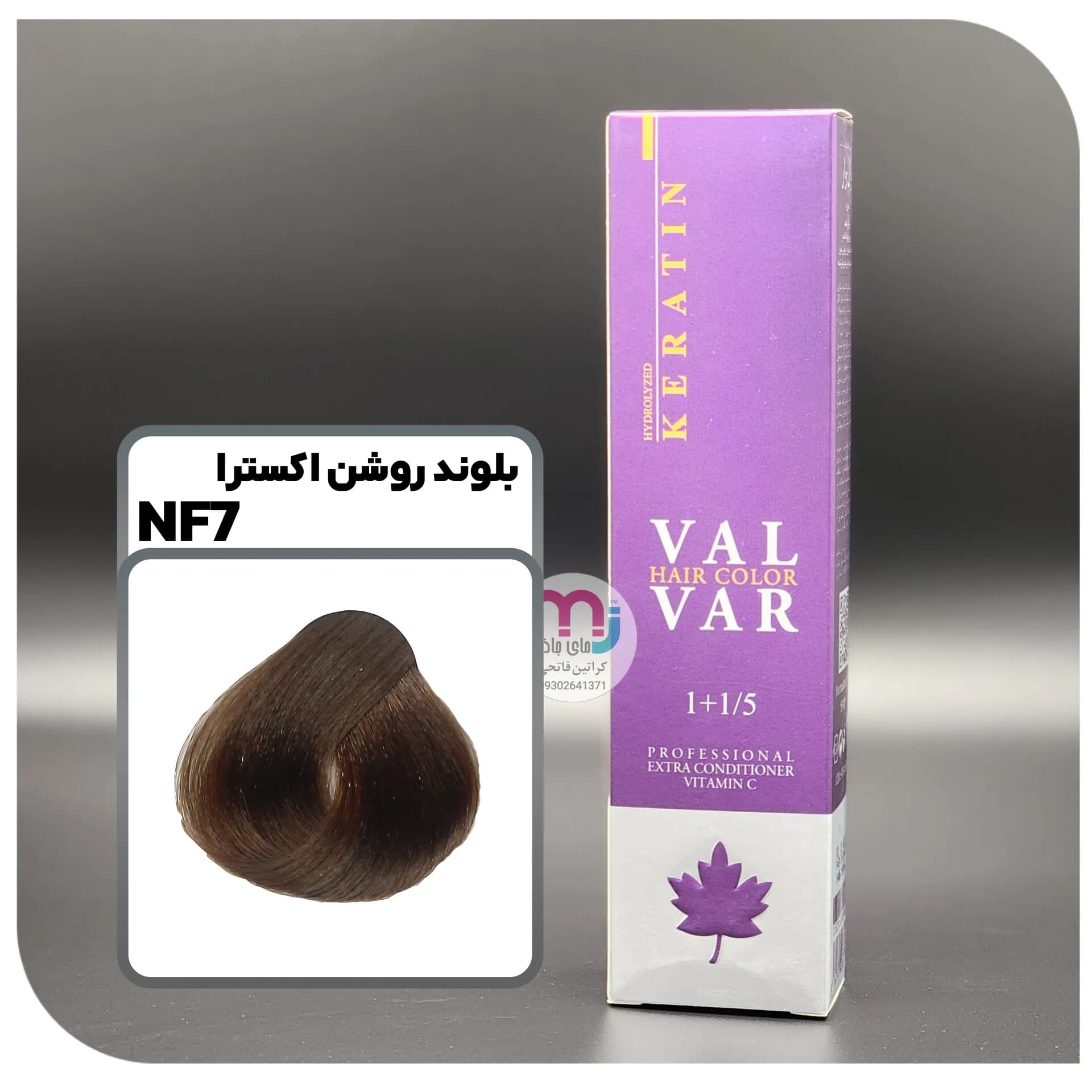 رنگ مو والوار NF7 – 8.00 بلوند روشن اکسترا