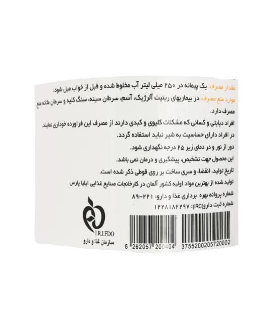 پودر کازئین گلد دوبیس 1000 گرمی — تصویر ۳