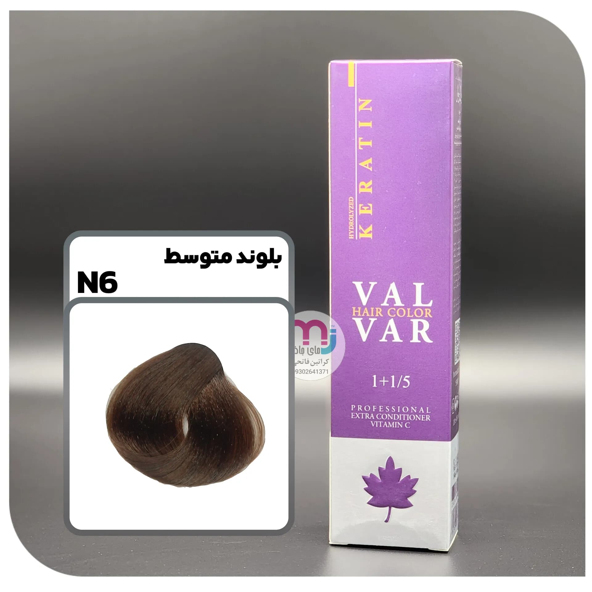 رنگ مو والوار N6 – 7.0 بلوند متوسط
