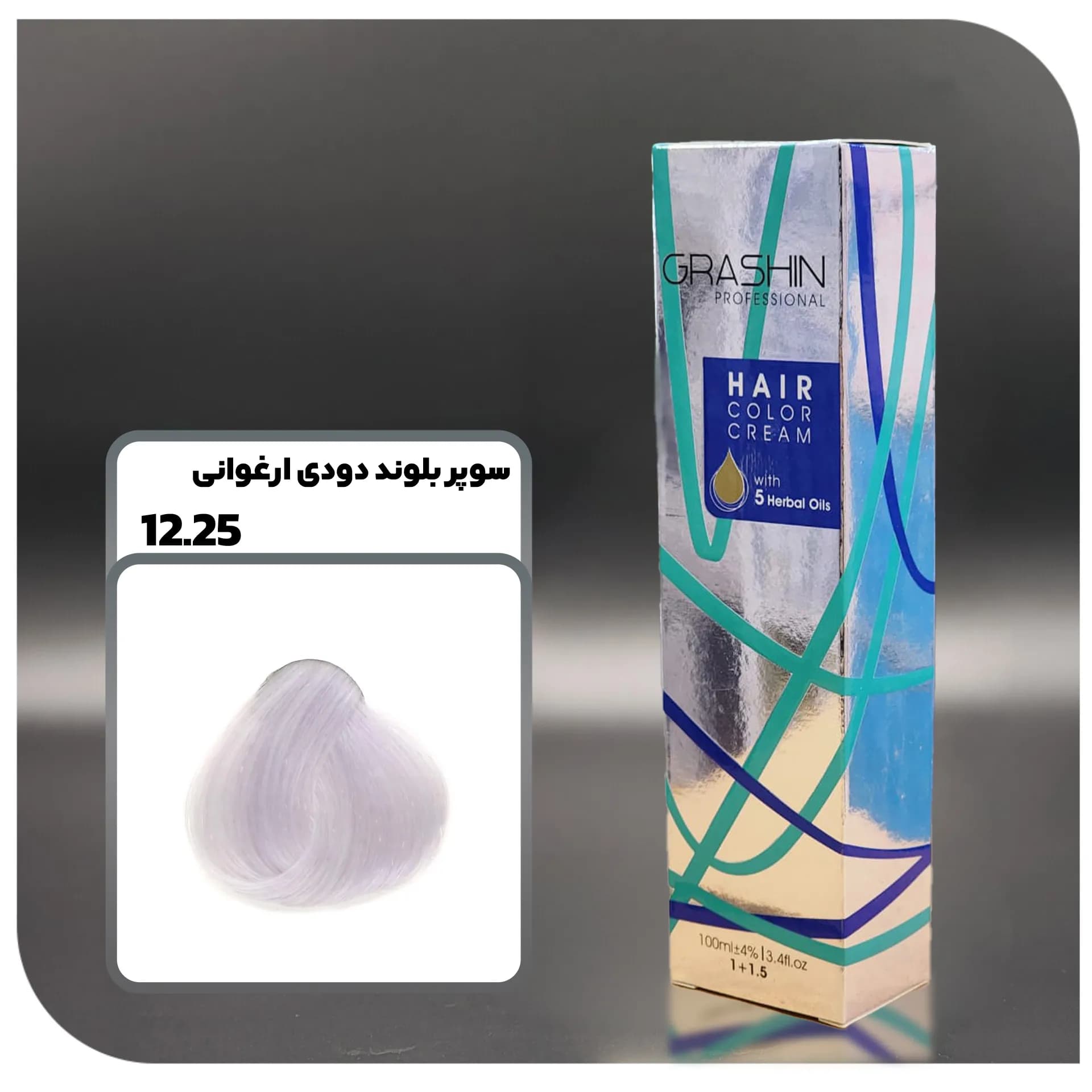 رنگ مو گراشین 12.25 – سوپر بلوند دودی ارغوانی