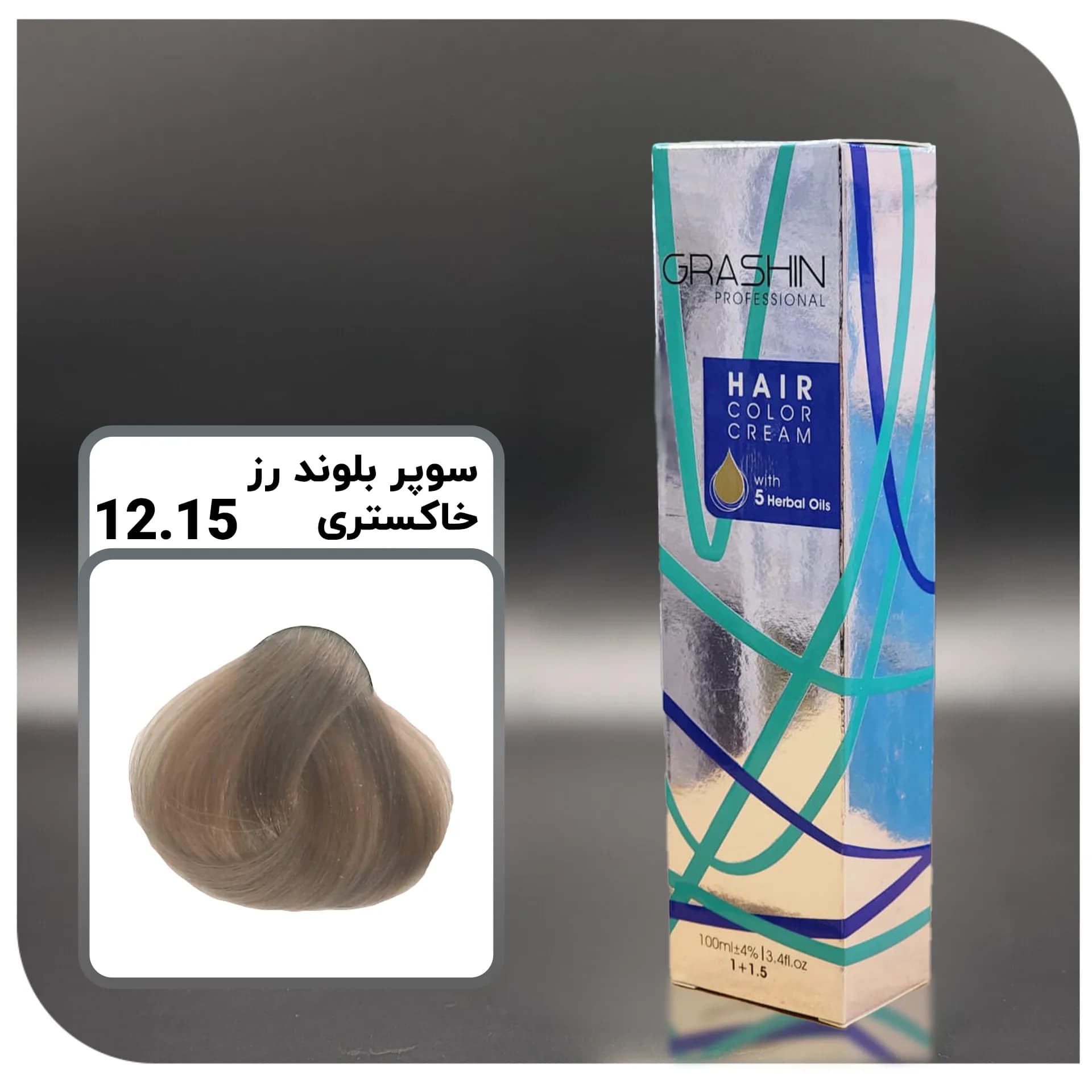 رنگ مو گراشین 12.15 – سوپر بلوند رز خاکستری