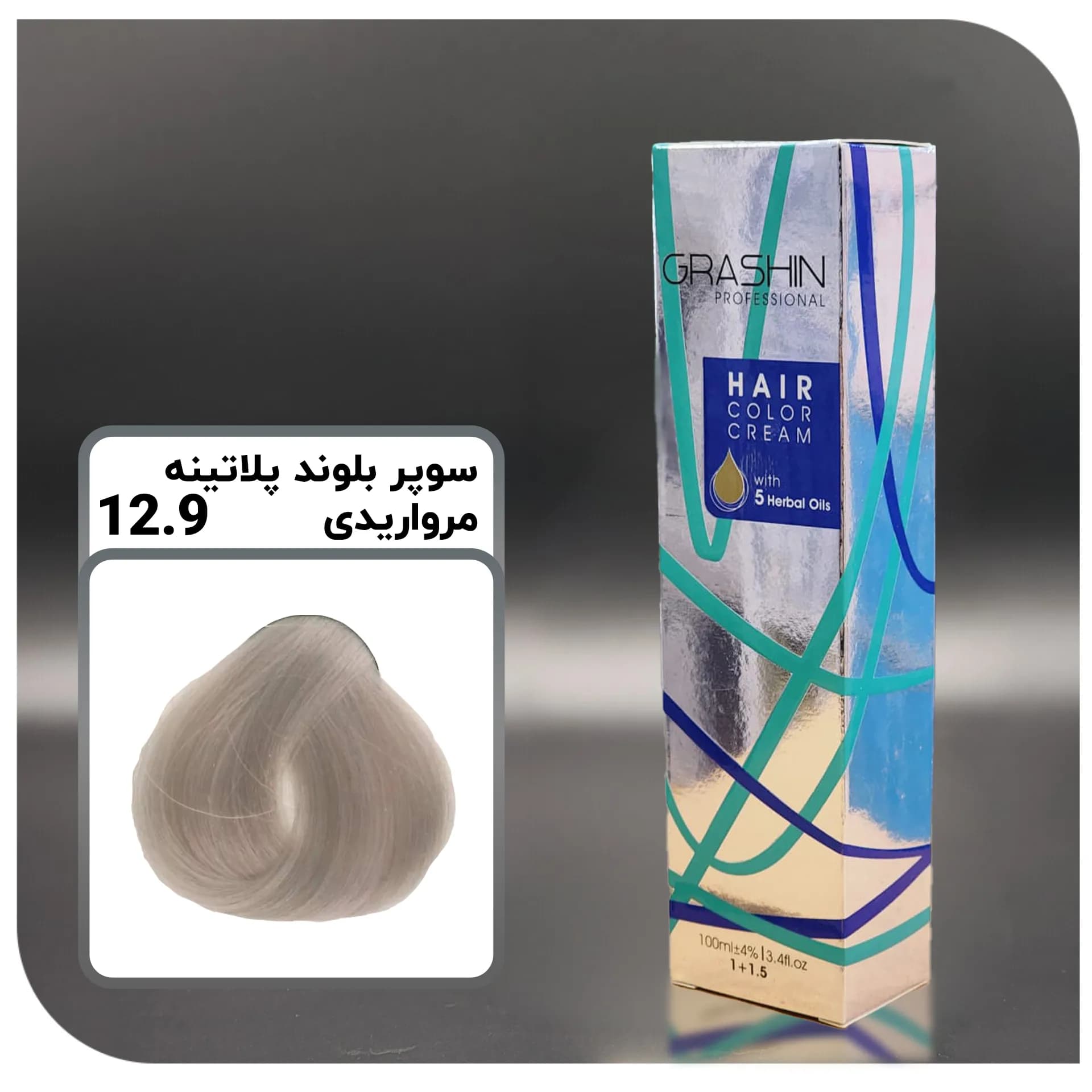رنگ مو گراشین 12.9 – سوپر پلاتینه مرواریدی