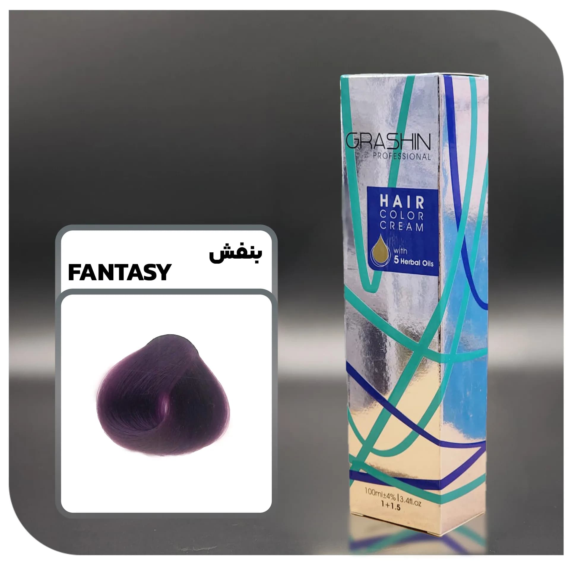 رنگ مو گراشین بنفش – فانتزی