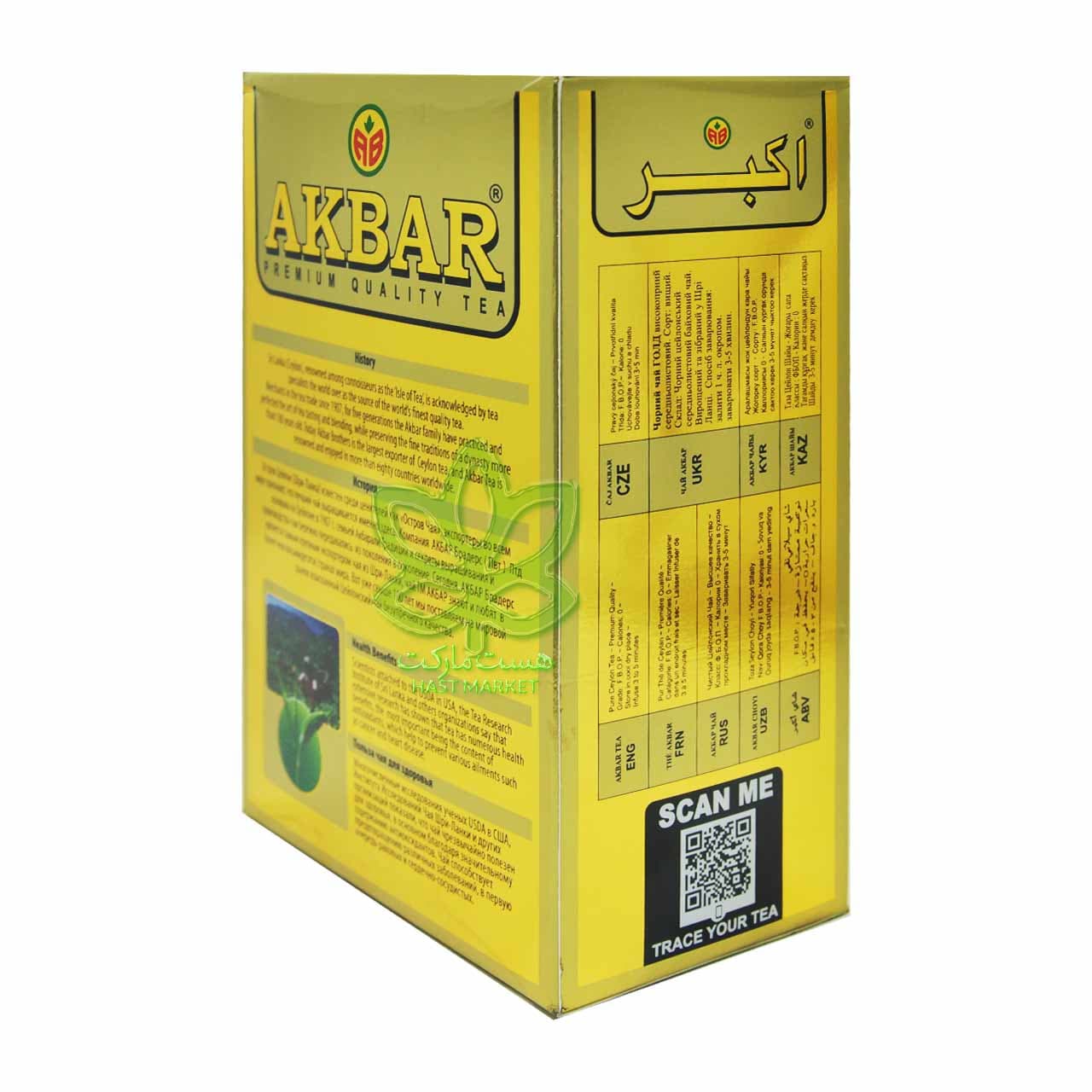 چای سیلان گلد ۵۰۰ گرم اکبر – akbar — تصویر ۳