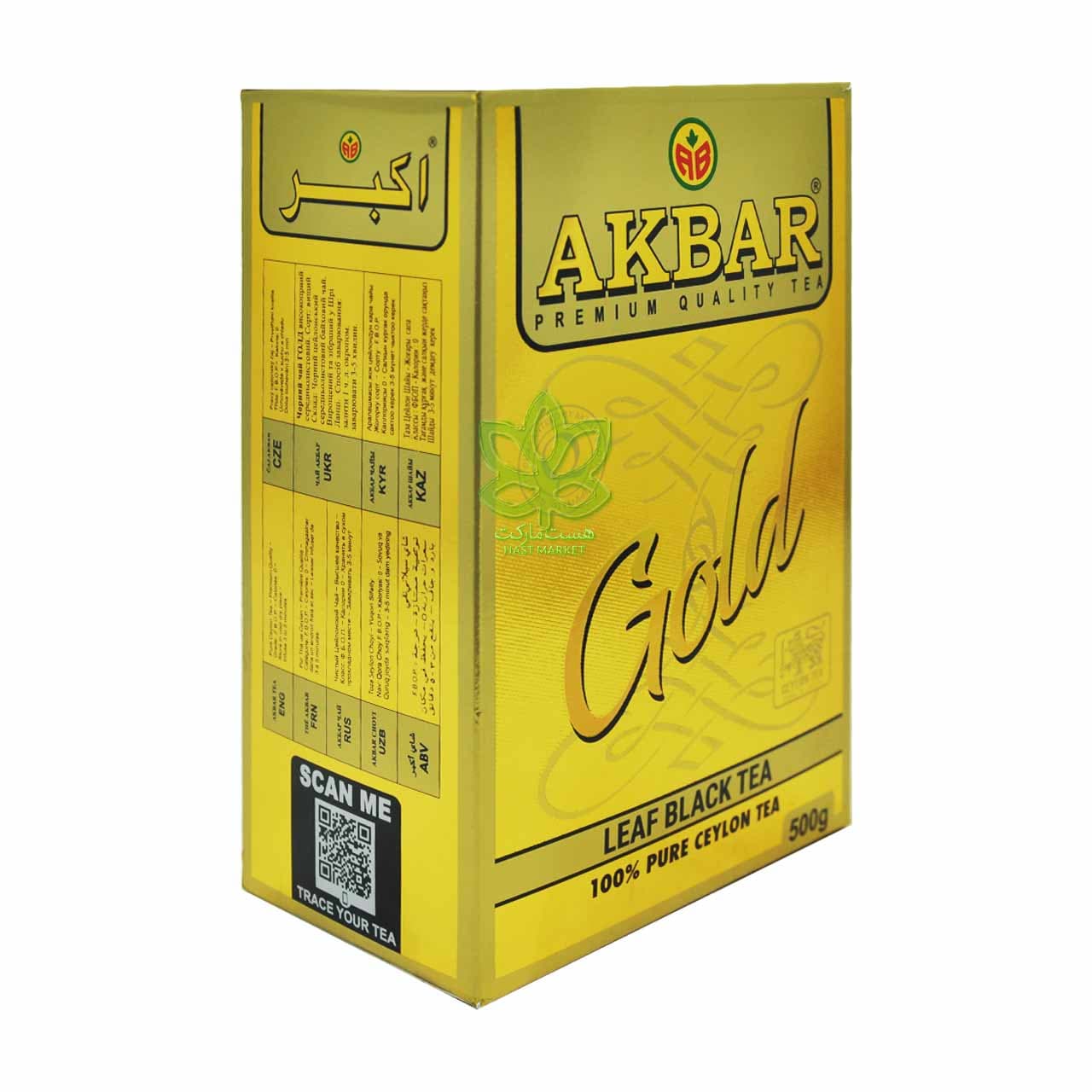 چای سیلان گلد ۵۰۰ گرم اکبر – akbar