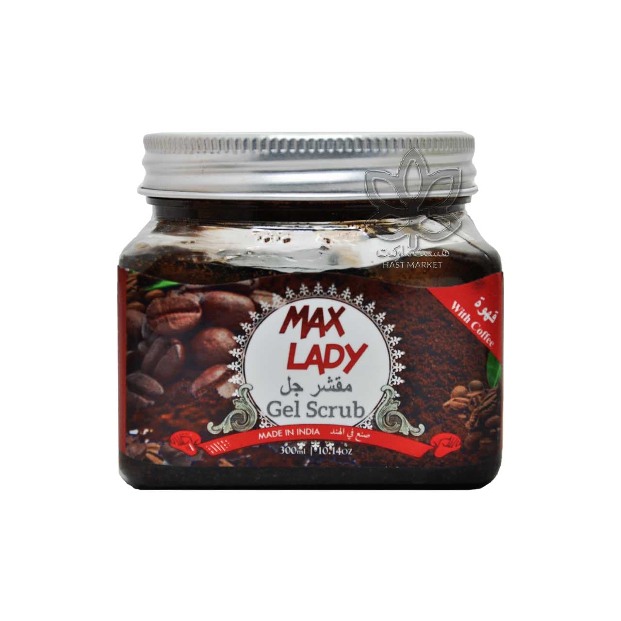 ژل اسکراب شنی قهوه ( صورت و بدن ) 300 میل مکس لیدی – max lady