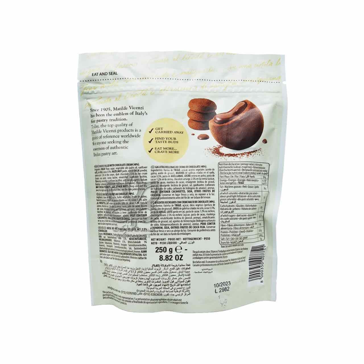 کوکی دابل چاکلت 250 گرم گریسبی ویچنزی – vicenzi — تصویر ۳