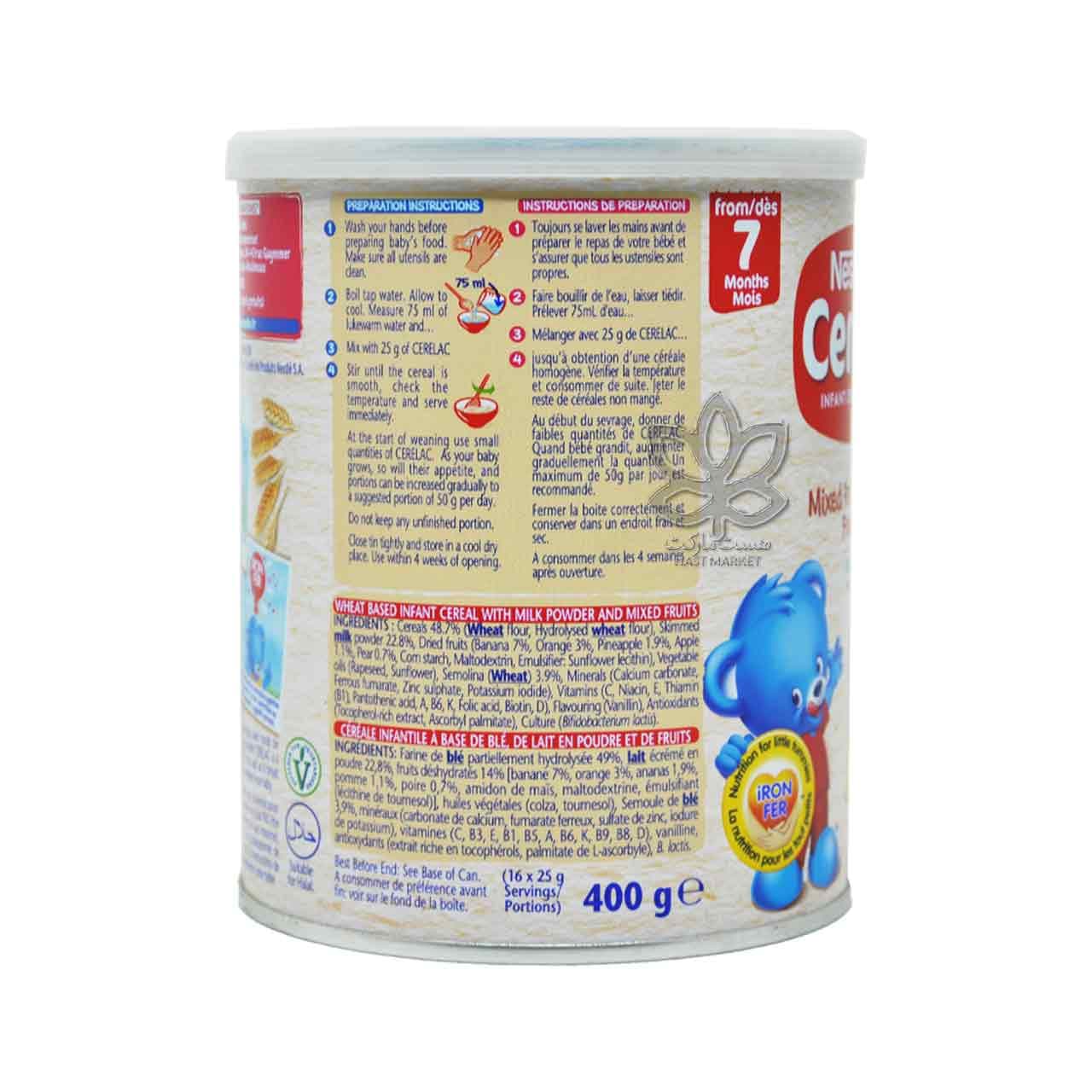 سرلاک میوه و گندم با شیر ( مناسب 7 ماه به بالا ) ۴۰۰ گرم نستله – nestle — تصویر ۳